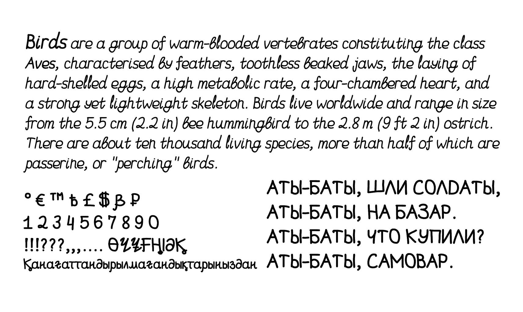 Мой собственный шрифт