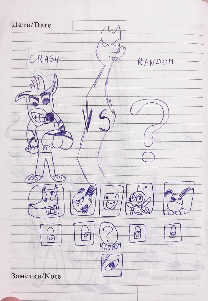 Выбор персонажа