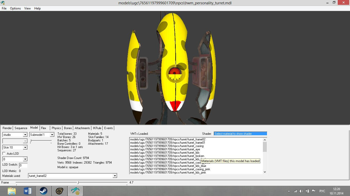 Тестирую софт