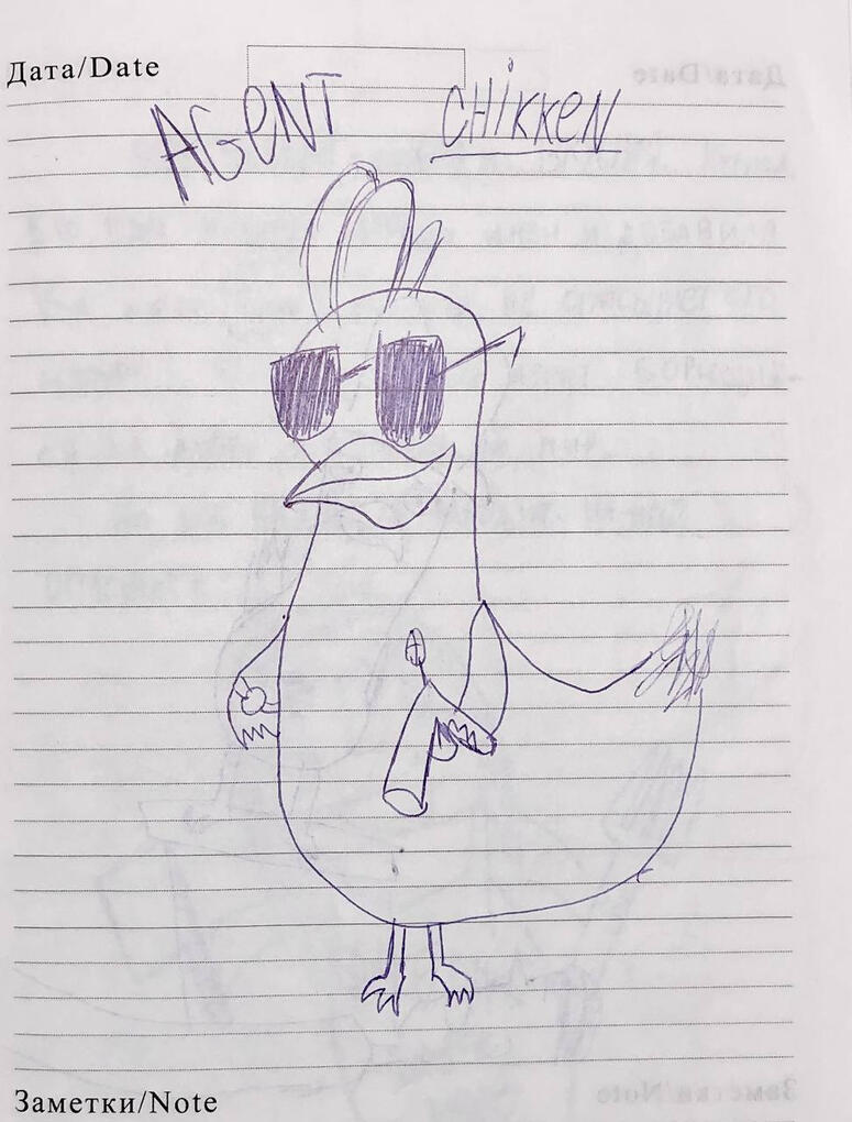 Агент Чиккен