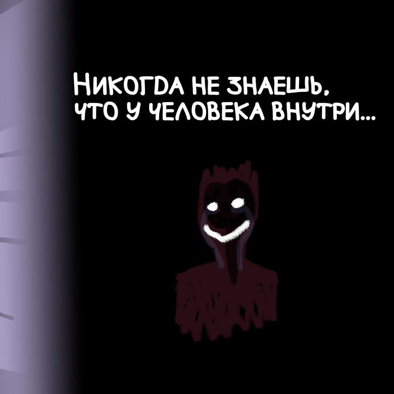 Многослойны